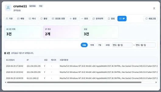 슈어맨 제보에 첨부된 이미지 3