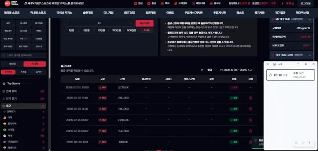 슈어맨 제보에 첨부된 이미지 1