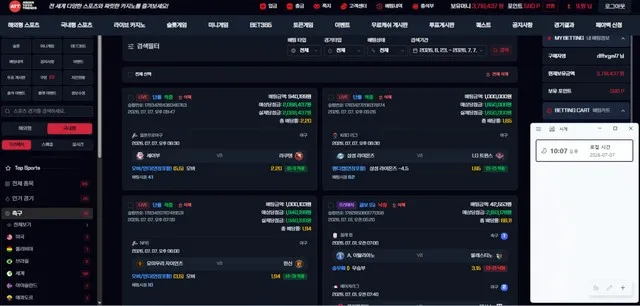 슈어맨 제보에 첨부된 이미지 2