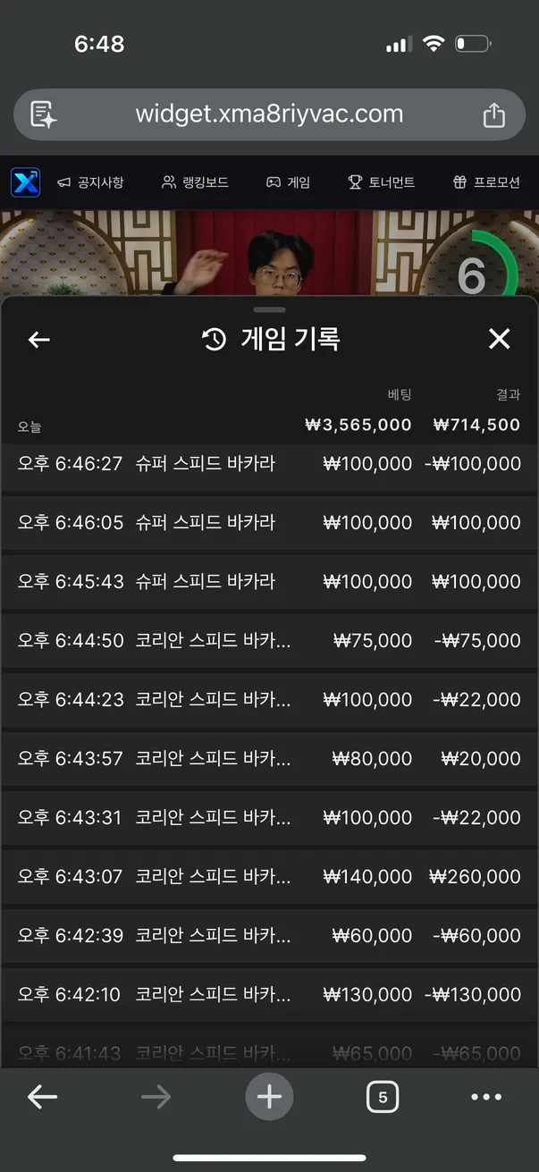 슈어맨 제보에 첨부된 이미지 1