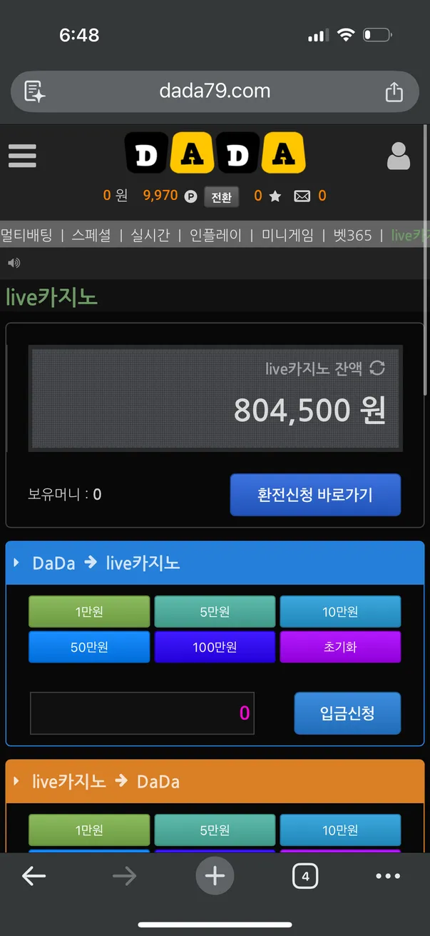 슈어맨 제보에 첨부된 이미지 2