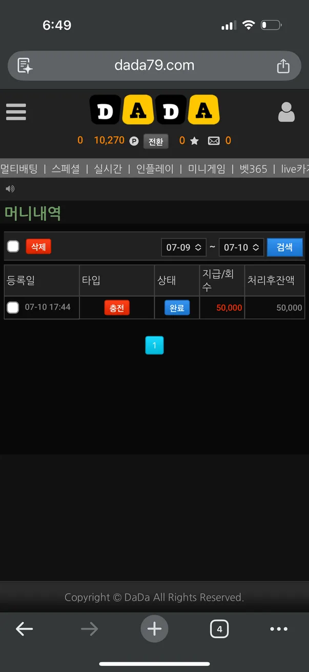 슈어맨 제보에 첨부된 이미지 3