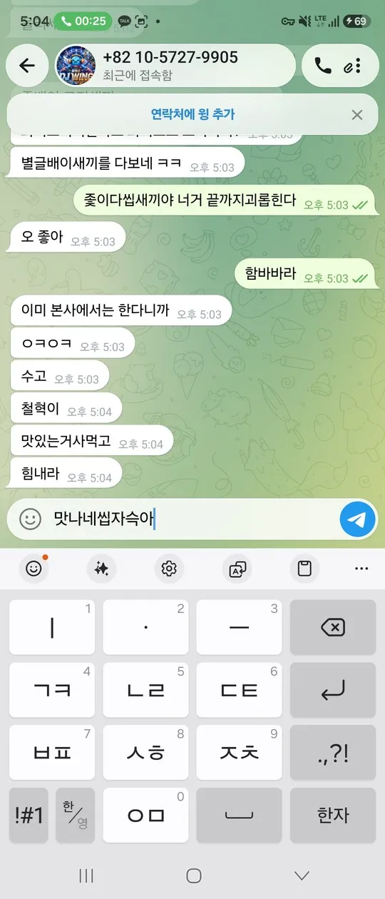 슈어맨 제보에 첨부된 이미지 2
