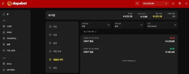 슈어맨 제보에 첨부된 이미지 2
