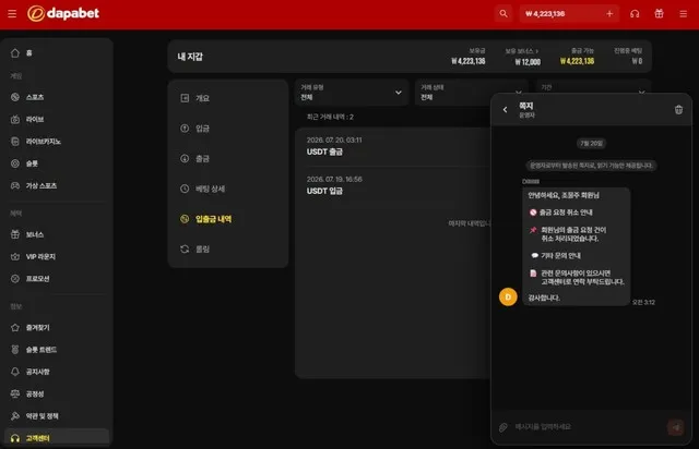 슈어맨 제보에 첨부된 이미지 3