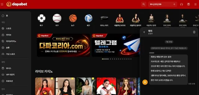 슈어맨 제보에 첨부된 이미지 4