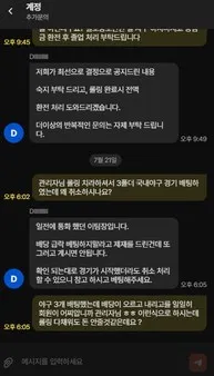 슈어맨 제보에 첨부된 이미지 10