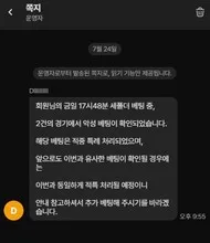 슈어맨 제보에 첨부된 이미지 12