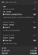 슈어맨 제보에 첨부된 이미지 13