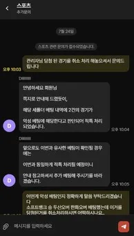 슈어맨 제보에 첨부된 이미지 14
