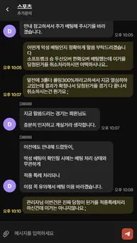 슈어맨 제보에 첨부된 이미지 15