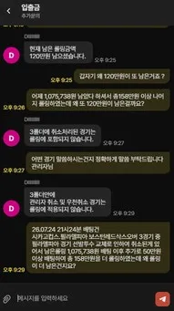 슈어맨 제보에 첨부된 이미지 23