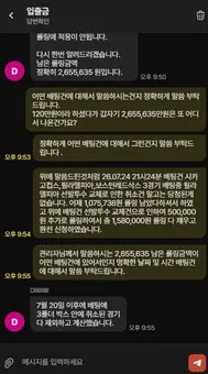 슈어맨 제보에 첨부된 이미지 25