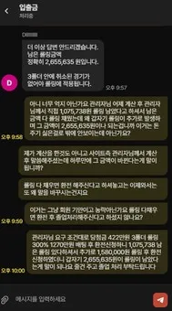 슈어맨 제보에 첨부된 이미지 27