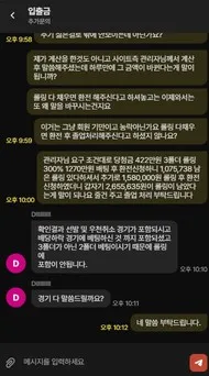 슈어맨 제보에 첨부된 이미지 28