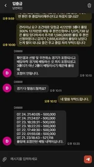 슈어맨 제보에 첨부된 이미지 29