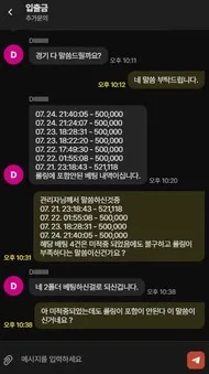 슈어맨 제보에 첨부된 이미지 30