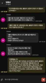 슈어맨 제보에 첨부된 이미지 31
