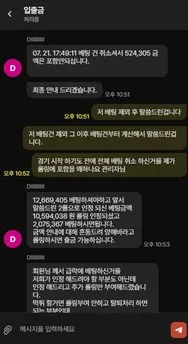 슈어맨 제보에 첨부된 이미지 32