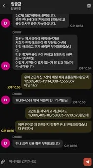 슈어맨 제보에 첨부된 이미지 33