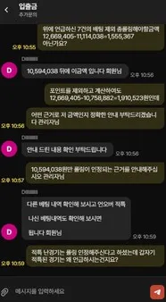 슈어맨 제보에 첨부된 이미지 34