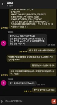 슈어맨 제보에 첨부된 이미지 37