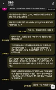 슈어맨 제보에 첨부된 이미지 40