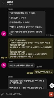 슈어맨 제보에 첨부된 이미지 43