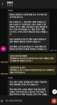 슈어맨 제보에 첨부된 이미지 44