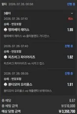 슈어맨 제보에 첨부된 이미지 45