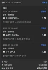 슈어맨 제보에 첨부된 이미지 46