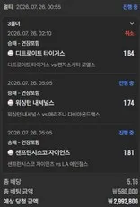 슈어맨 제보에 첨부된 이미지 47
