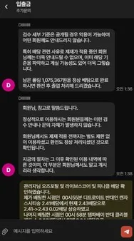 슈어맨 제보에 첨부된 이미지 48