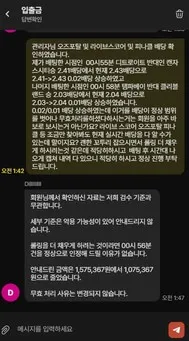 슈어맨 제보에 첨부된 이미지 50