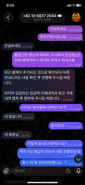 슈어맨 제보에 첨부된 이미지 1