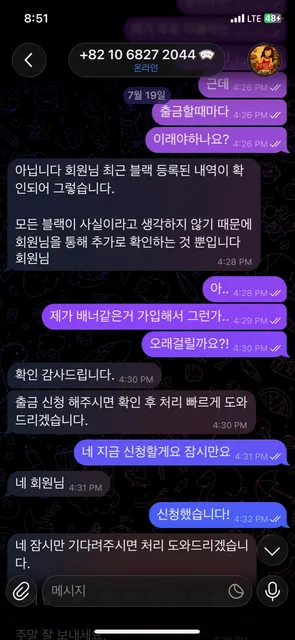 슈어맨 제보에 첨부된 이미지 3