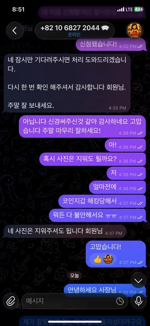 슈어맨 제보에 첨부된 이미지 4