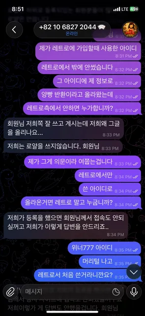 슈어맨 제보에 첨부된 이미지 6