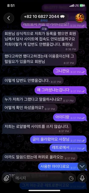 슈어맨 제보에 첨부된 이미지 7