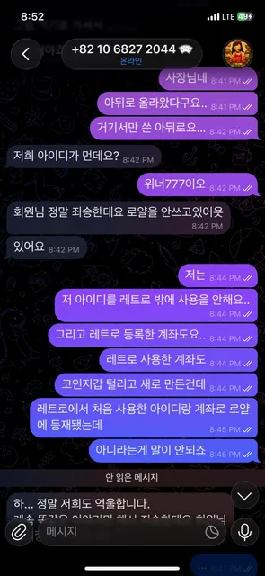 슈어맨 제보에 첨부된 이미지 10
