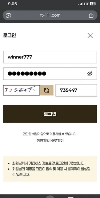 슈어맨 제보에 첨부된 이미지 12