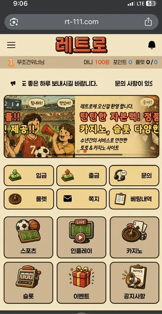 슈어맨 제보에 첨부된 이미지 13