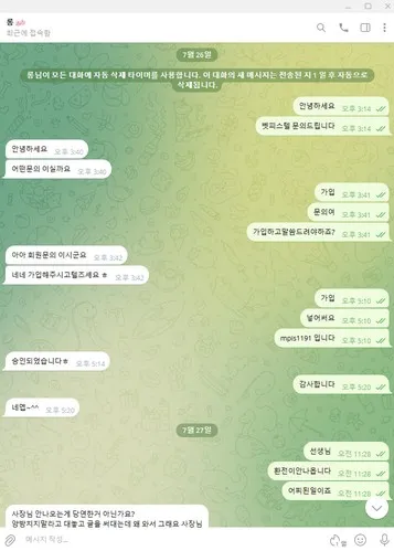 슈어맨 제보에 첨부된 이미지 6