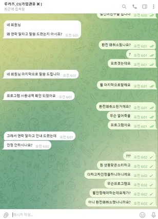 슈어맨 제보에 첨부된 이미지 4