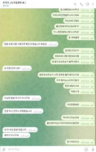 슈어맨 제보에 첨부된 이미지 5