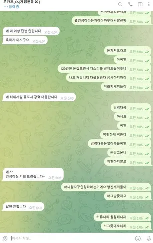 슈어맨 제보에 첨부된 이미지 7