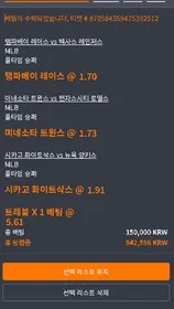 슈어맨 제보에 첨부된 이미지 1