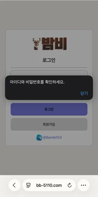 슈어맨 제보에 첨부된 이미지 4