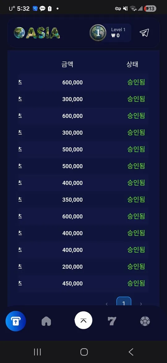 슈어맨 제보에 첨부된 이미지 2