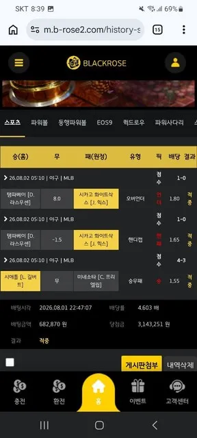슈어맨 제보에 첨부된 이미지 1